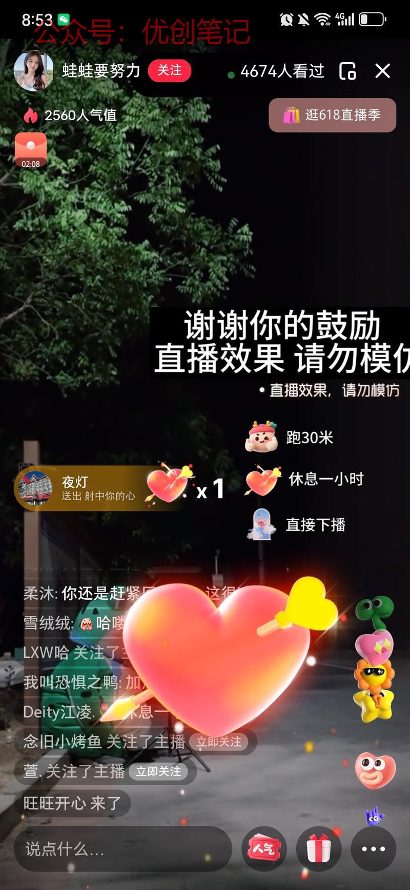 小红书10分钟涨粉500，这绝..情报-搞钱线报📢论坛-网创交流-优创圈